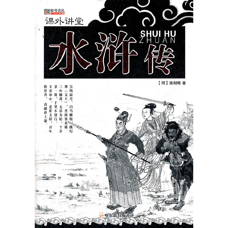 ���n���v�ã�ˮ�G��