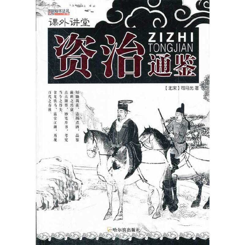 ���n���v�ã��Y��ͨ�b