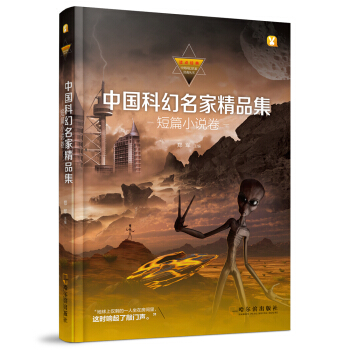 �x�c(di��n)��(j��ng)�䣺����ƻ����ҽ�(j��ng)�䅲�����Ї��ƻ����Ҿ�Ʒ������ƪС�f��