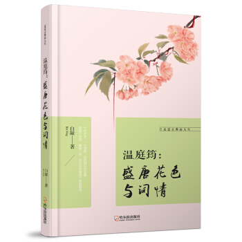 �߽��ŵ�Ʒ��������ͥ����ʢ�ƻ�ɫ�c�~��