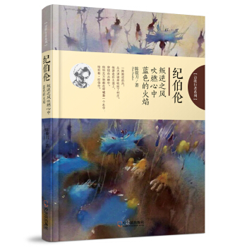 Ԋ(sh��)������ϵ�С��o(j��)����������֮�L(f��ng)��ȼ�����{(l��n)ɫ�Ļ���