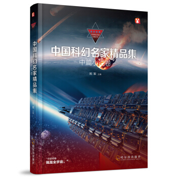 �x�c��(j��ng)�䡤����ƻ����ҽ�(j��ng)�䅲�����Ї��ƻ����Ҿ�Ʒ������ƪС�f��