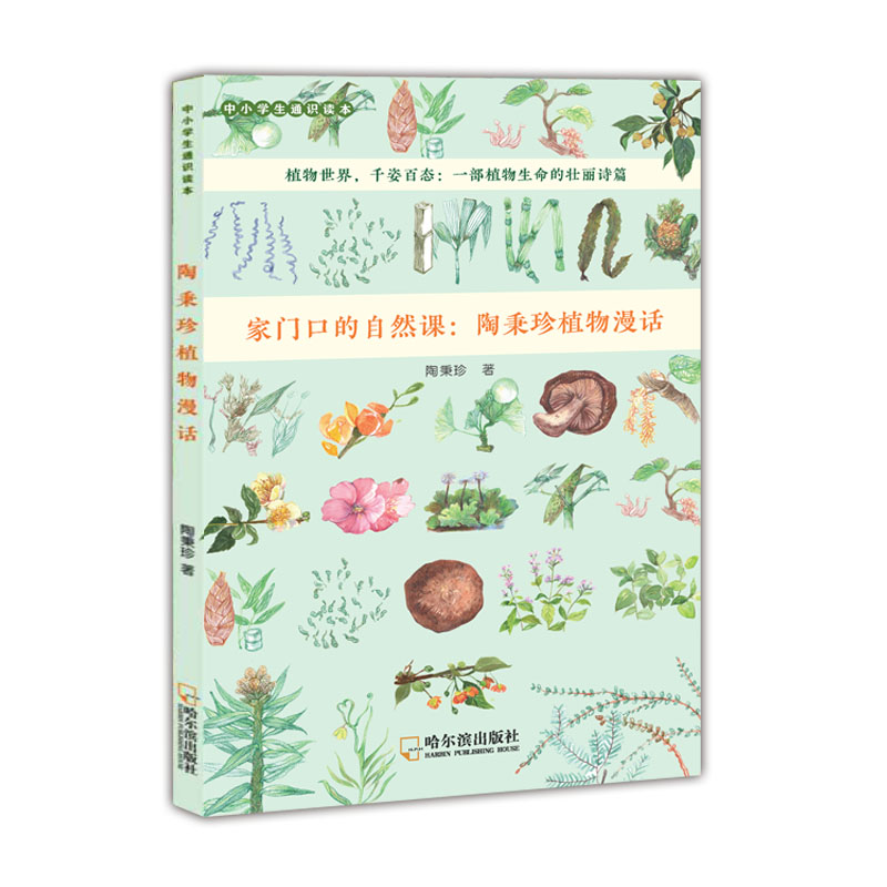 �ձ���ֲ����Ԓ��ͯ����?q��ng)D��(sh��)