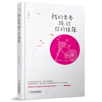 �ҵ��ഺ·�^(gu��)����\��