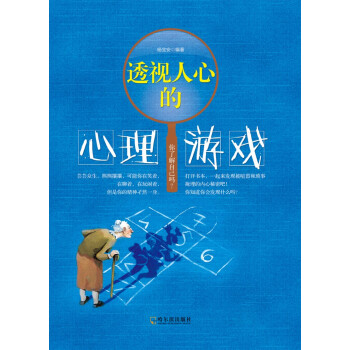 ͸ҕ���ĵ������Α�