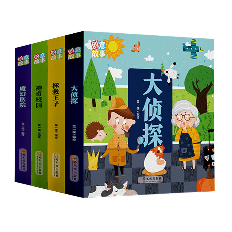 ��(chu��ng)�����ϵ�У����̽+����У�@+ħ���t(y��)Ժ+�������ӣ����bȫ4��(c��)�� 3-6�q ͯ������Ʒ