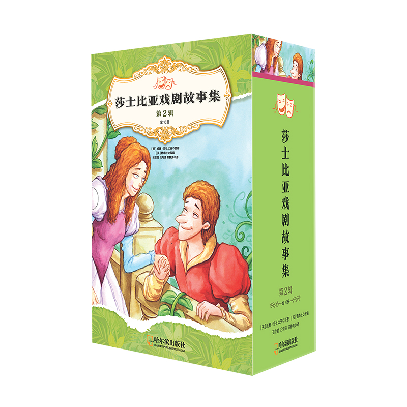 ɯʿ�ȁ��򄡹��¼� �ڶ�݋��ȫ10��(c��)���ߴa (t��ng)Ӣ��