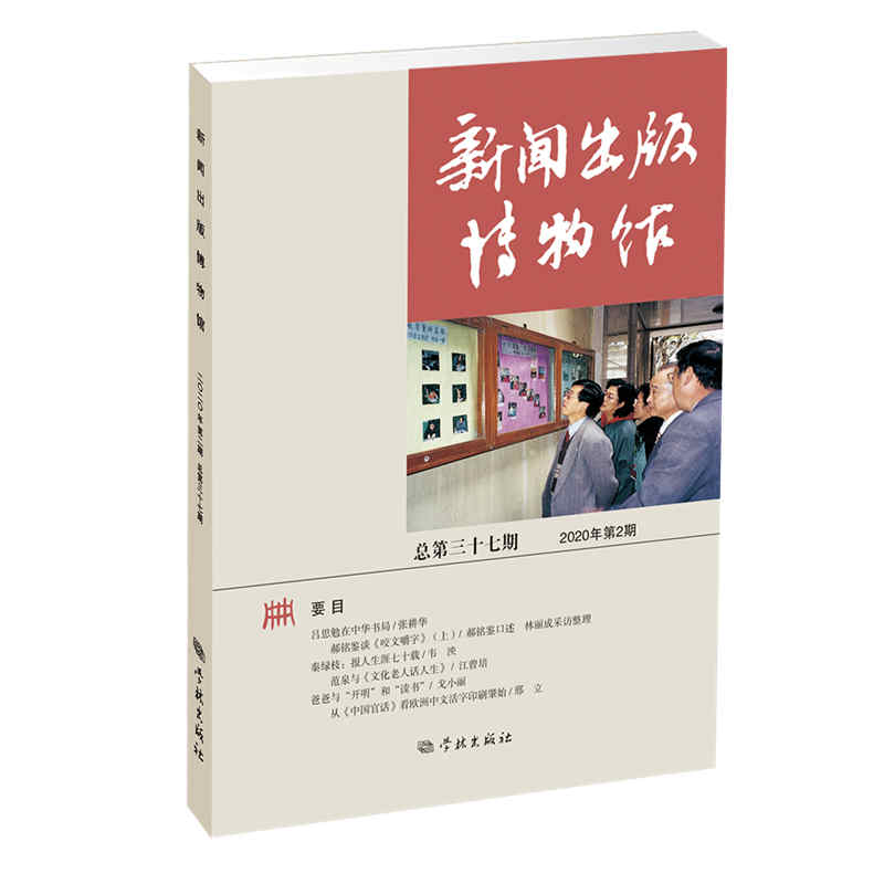 �����沩���^��������ʮ���ڣ�