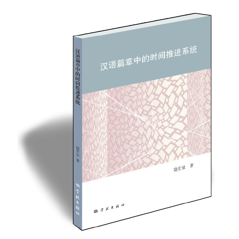 �h�Zƪ���еĕr�g���Mϵ�y(t��ng)