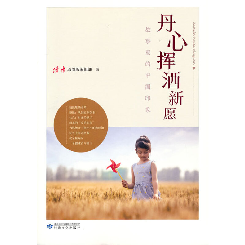 ���ē]����Ը����(chu��ng)��(chu��ng)�I(y��)����