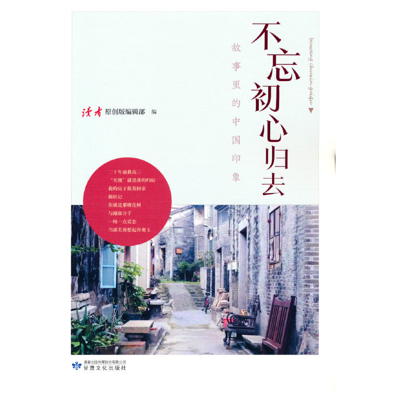 �������Ěwȥ���^����������