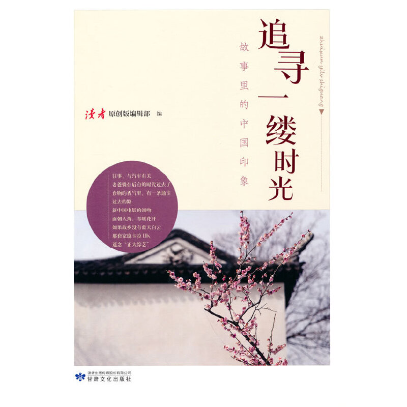 ׷��һ�|�r(sh��)�⣨�r(sh��)��ӡӛ����