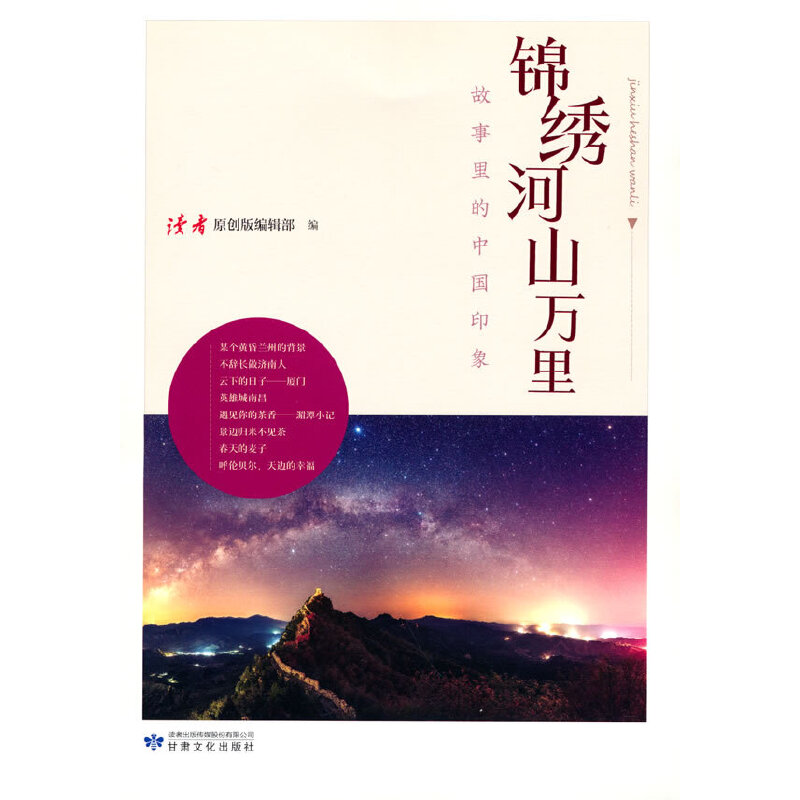 �\�C��ɽ�f�������ɽ����