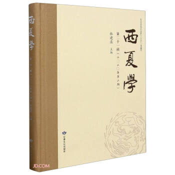 ���ČW(��21݋2020���2��)(��)