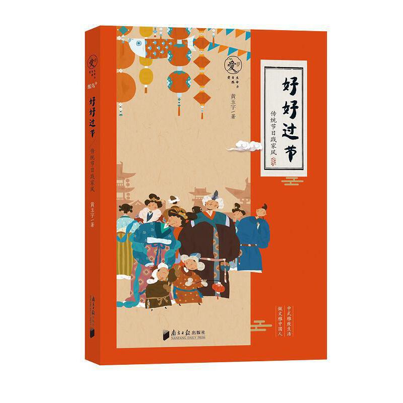 �ú��^(gu��)��(ji��)�����y(t��ng)��(ji��)���`���L(f��ng)