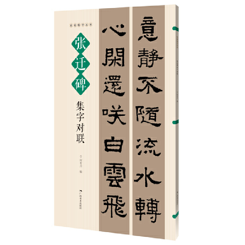 �������օ��������w�����֌�