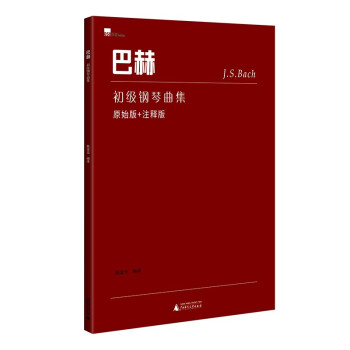 �ͺճ���(j��)������� ԭʼ��+עጰ�