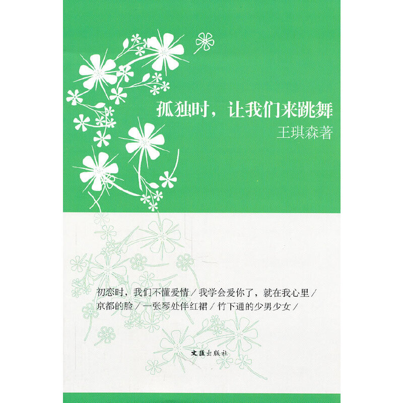 �ª�(d��)�r(sh��),׌�҂���(l��i)���衪������ɭɢ�ġ��S�P���x