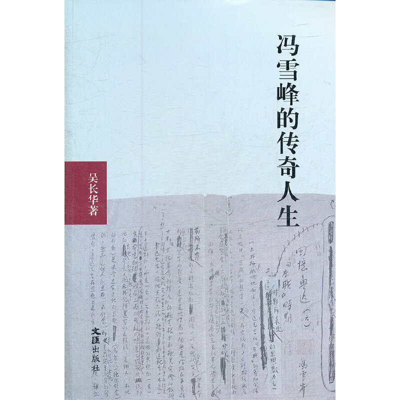 �Tѩ��Ă�������