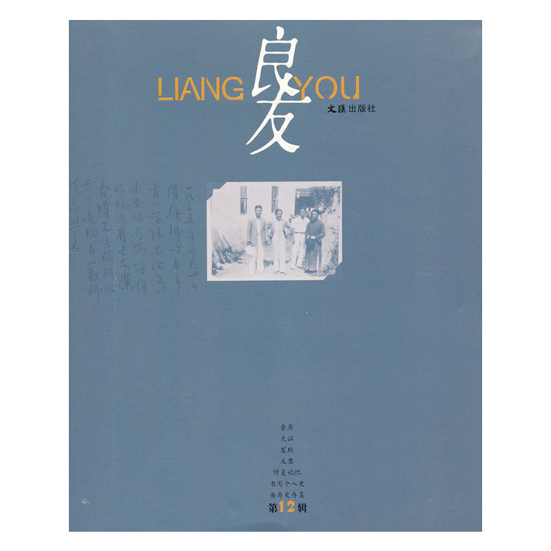 ���ѣ���12݋��