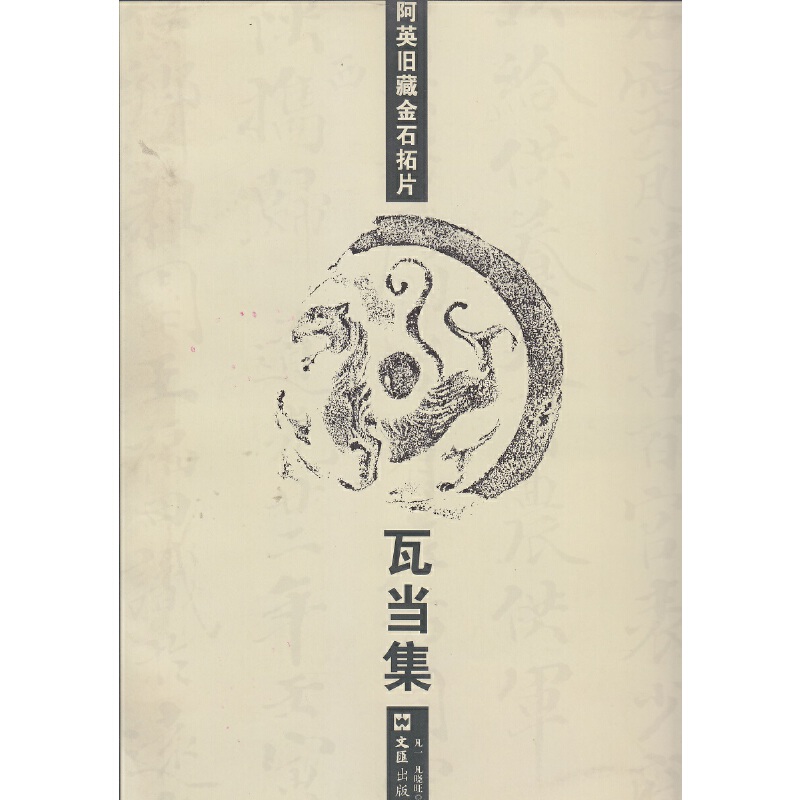 ��Ӣ�f�ؽ���Ƭ�����߮�(d��ng)��