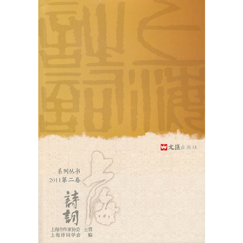 �Ϻ�Ԋ�~2011���ڶ�����