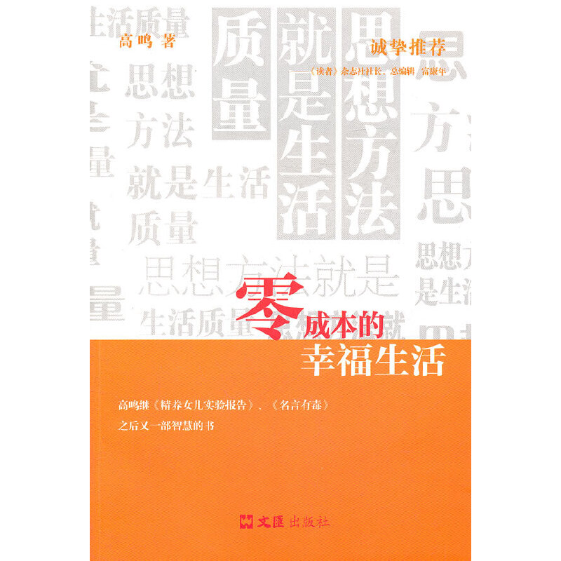 ��ɱ����Ҹ�����