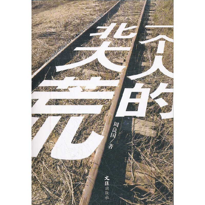 һ���˵ı����