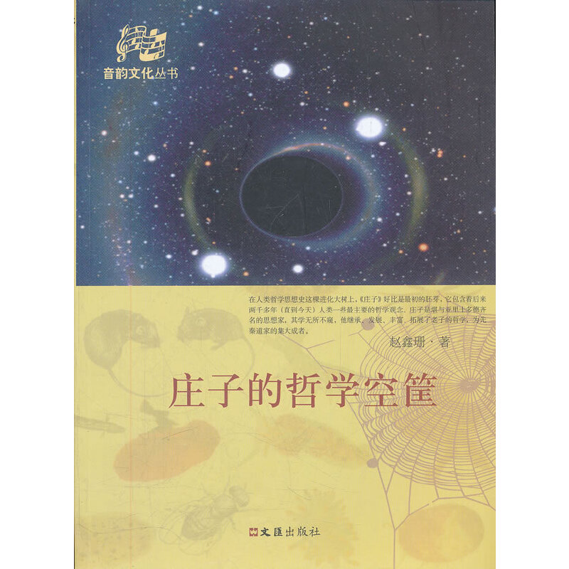 �f�ӵ��܌W�տ�