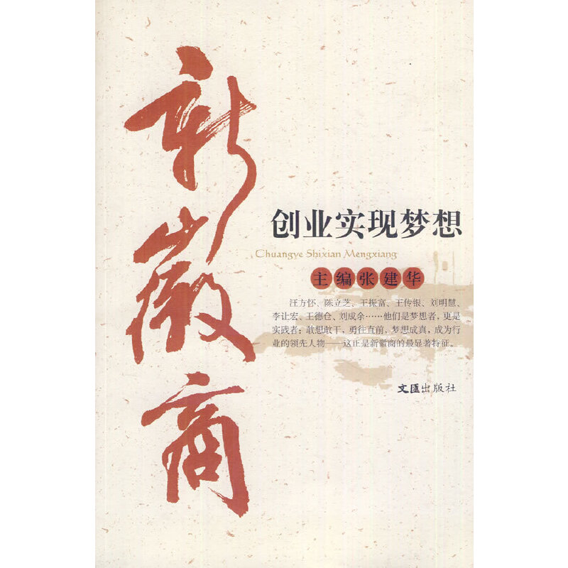 �»��̡���(chu��ng)�I(y��)���F(xi��n)����