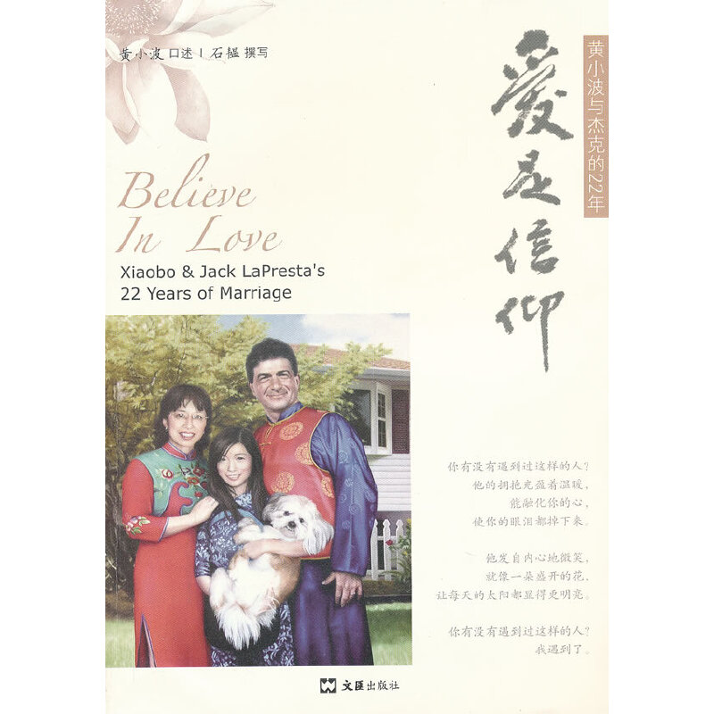 ��(��i)�����������SС���c�ܿ˵�22��