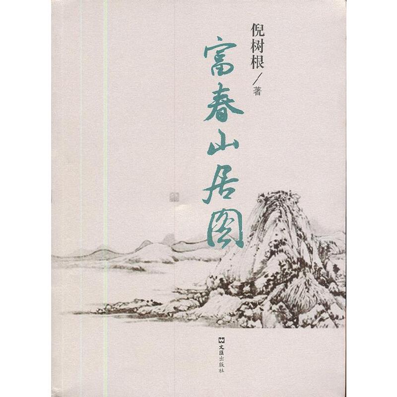 ����ɽ�ӈD