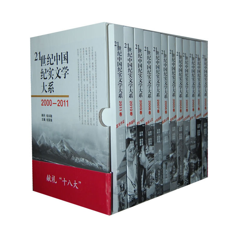 21���o�Ї��o���ČW��ϵ