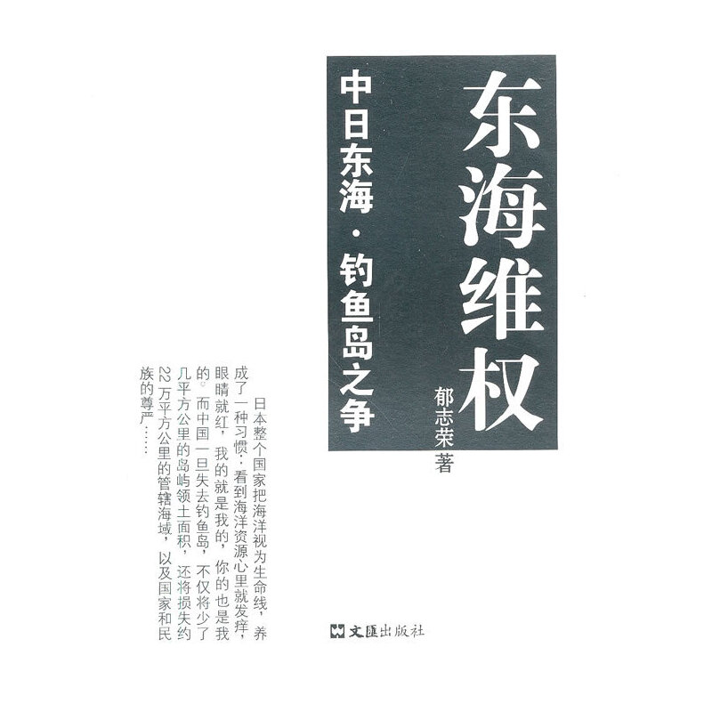 �|���S��(qu��n)�������Ֆ|�� ��~�u֮��(zh��ng)(���t�������t�A���|������(qu��n)�о�������־�s�L(zh��ng)�ڈ�(zh��)������Ѫ֮����)