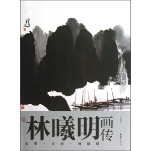 ��������������ˮī.����.������