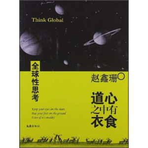 ����֮������ʳ