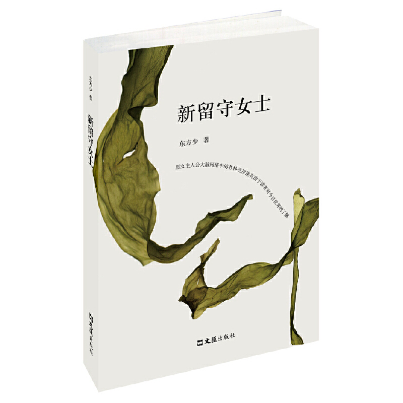 ������Ůʿ