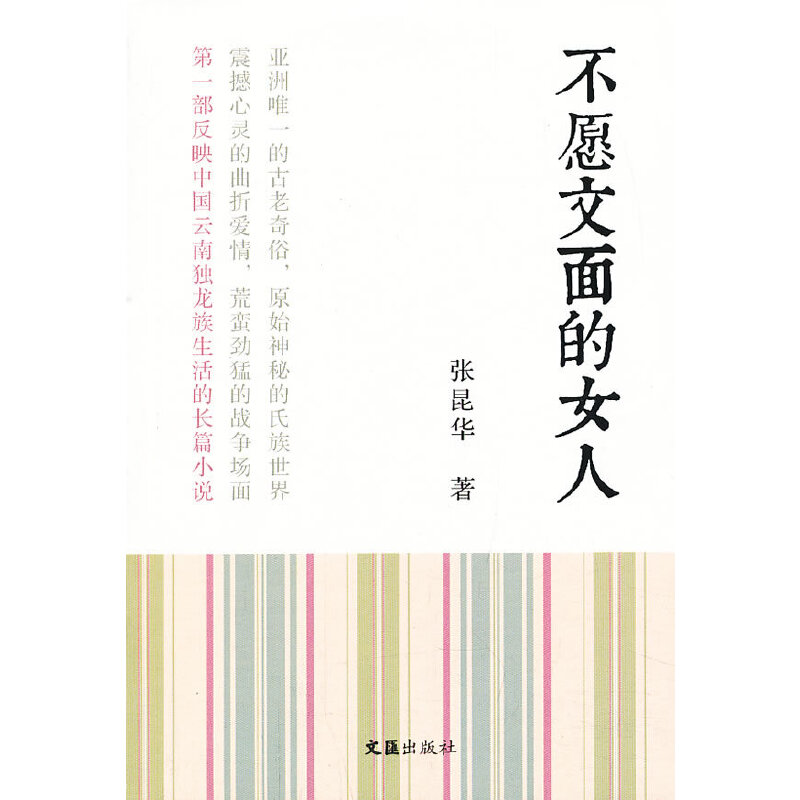 ��Ը�����Ů��