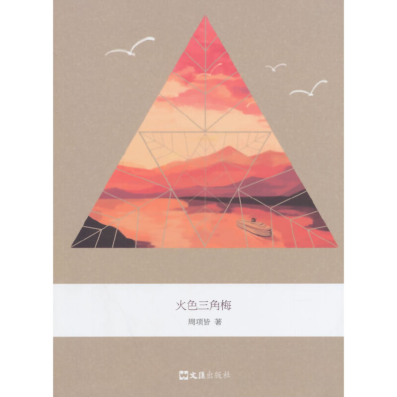 ��ɫ����÷