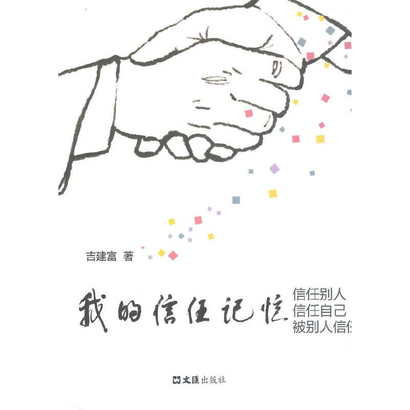 �ҵ�����ӛ��