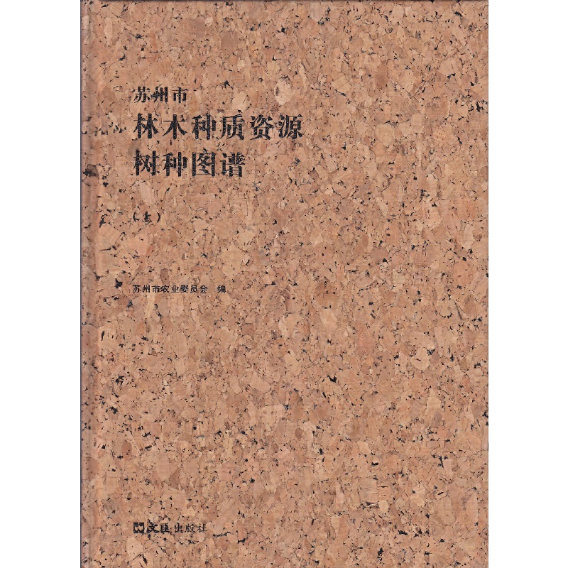 �K������ľ�N�|(zh��)�YԴ��N�D�V�������£�