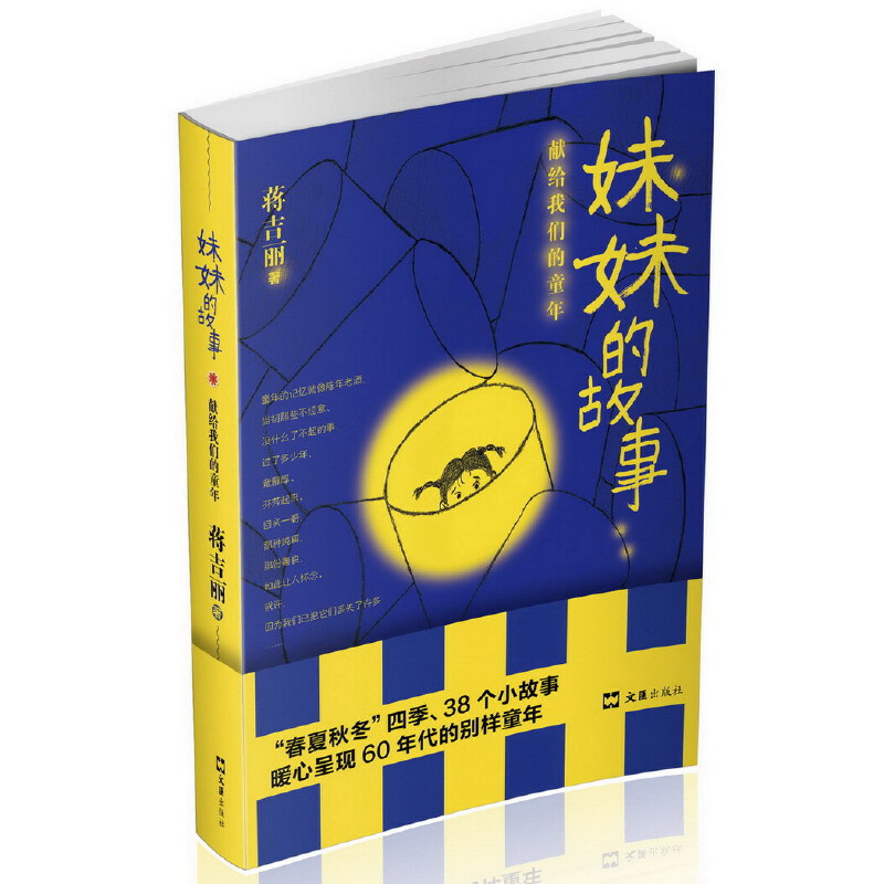 ���õĹ��¡����I�o�҂���ͯ�꣨�����A��Ů�����Y���������؜�20���o60�����ͯ��ͯȤ��