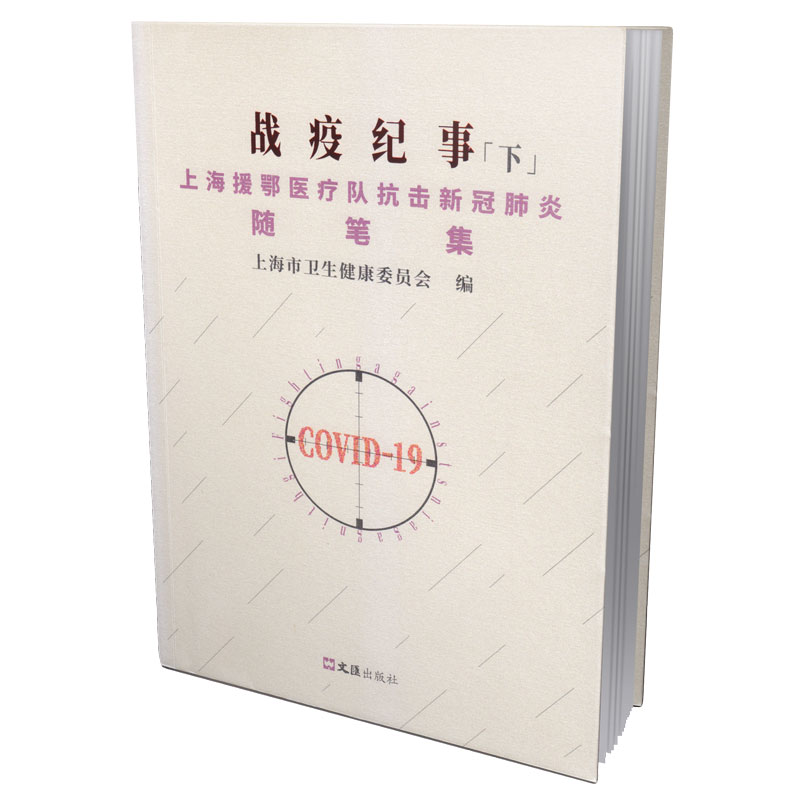 ��(zh��n)�߼o(j��)�£��£������Ϻ�Ԯ���t(y��)���(du��)�����¹ڷ����S�P��