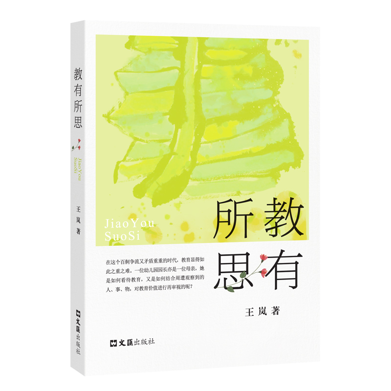 ������˼