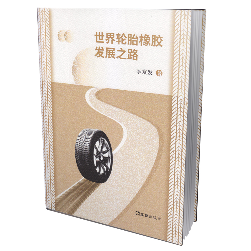 ����݆̥���z�l(f��)չ֮·