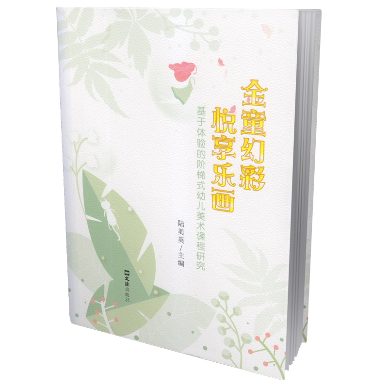 ��ͯ�ò� ���혷(l��)��