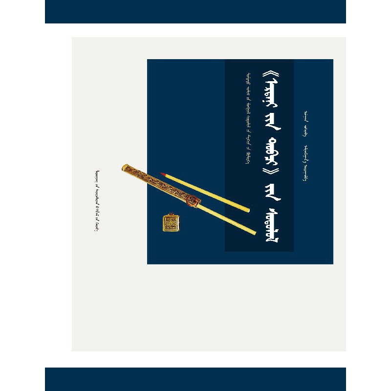 �Ї�(gu��)�ɹŌW(xu��)��(zhu��n)���Ď�(k��)-�ɹ�Դ���о�