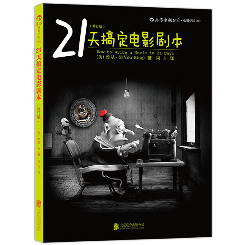 �Ӱ�WԺ009��21��㶨�Ӱ��������ӆ�棩