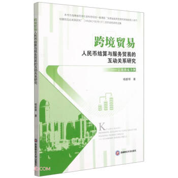 �羳�Q(m��o)������ŽY(ji��)���c�����Q(m��o)�׵Ļ����Pϵ�о������Ժ���ʡ����