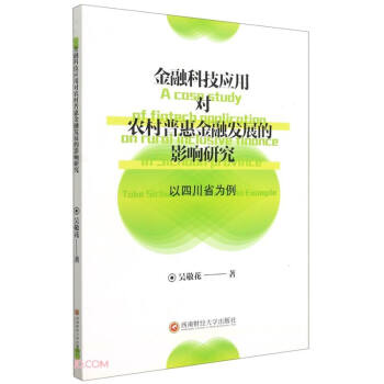 ���ڿƼ���(y��ng)�Ì�(du��)�r(n��ng)���ջݽ��ڰl(f��)չ��Ӱ��о��������Ĵ�ʡ����